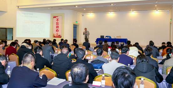 第四期“旅投大講堂”細述鄉村振興實施路徑