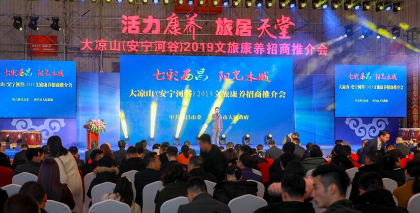 凝聚合作交流新共識開創共贏發展新局面