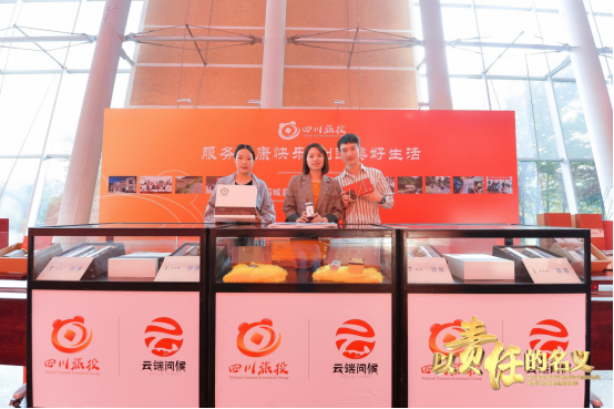 麻格同村上電視了扶貧農(nóng)產(chǎn)品首展農(nóng)博會