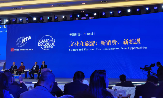 省旅投集團(tuán)黨委書記、董事長任丁出席世界旅游聯(lián)盟湘湖對話