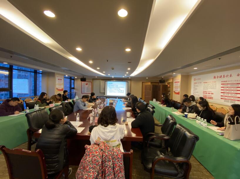 旅投集團召開國有資產交易、上市公司 國有股權管理培訓會