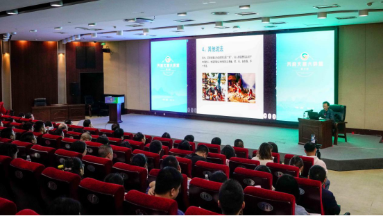 第六期“天府文旅大講堂”:關注本土文化 講好四川故事