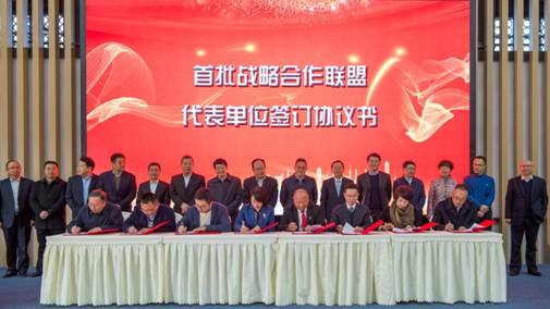 戰旗鄉村振興培訓學院正式揭牌 省旅投集團成為首批鄉村振興戰略聯盟 合作單位