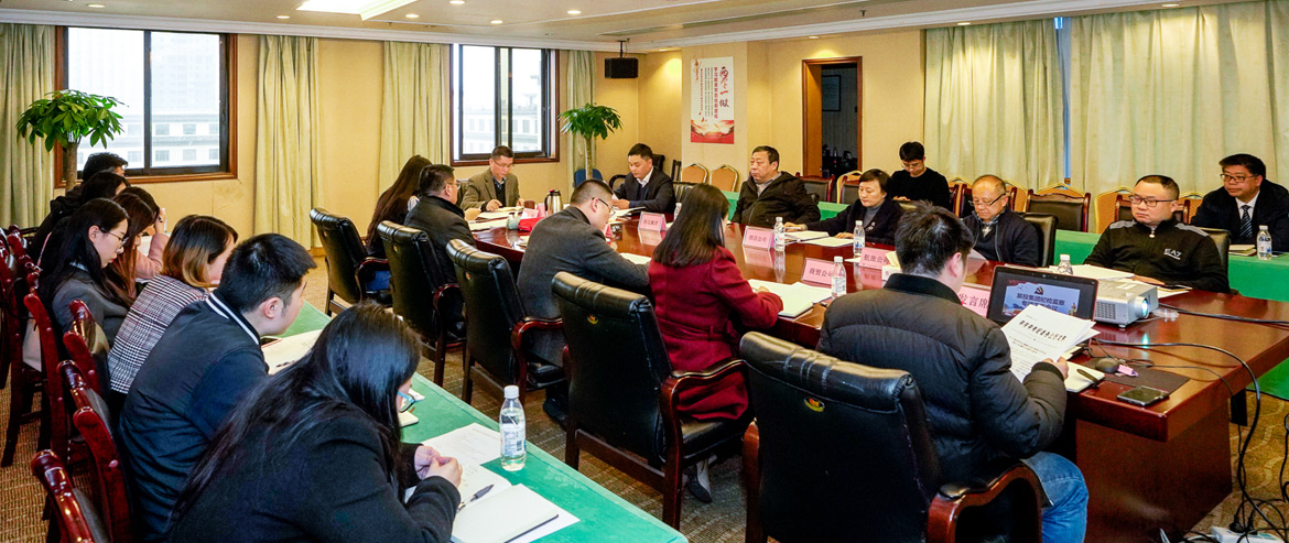 旅投集團(tuán)紀(jì)委召開形式主義、官僚主義集中整治和黨員干部、員工“賭博斂財(cái)”專項(xiàng)整治工作部署會(huì)議