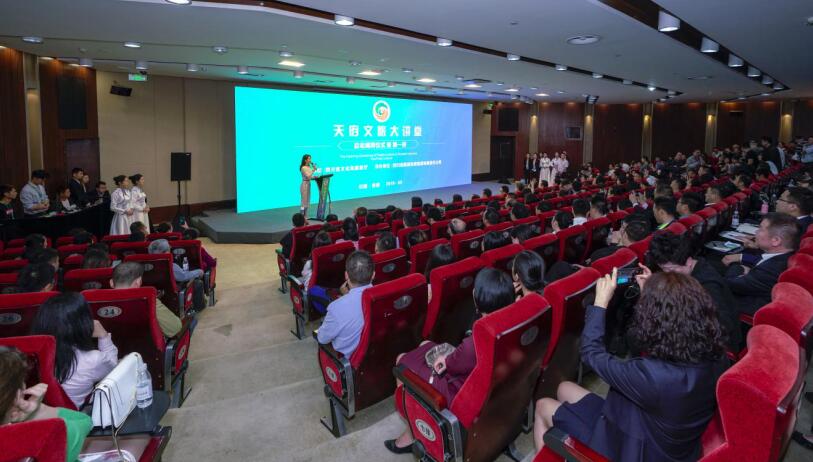 旅投集團主辦“天府文旅大講堂”首邀單霽翔演講