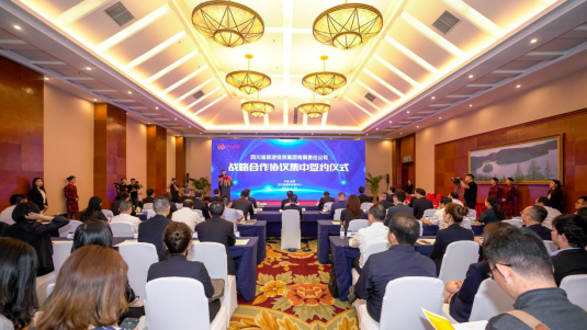 省旅投集團舉行集中簽約儀式貫徹落實全省文旅發展大會精神