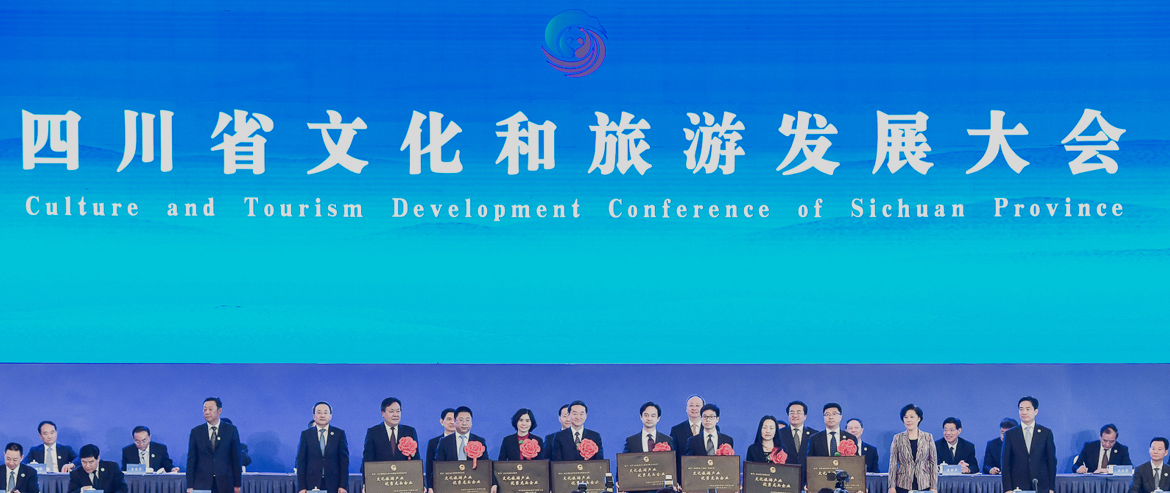 彭清華書記向省旅投集團授予“四川省文化旅游產業優秀龍頭企業”銘牌