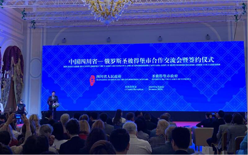 集團黨委書記、董事長任丁率團赴西班牙、匈牙利、俄羅斯考察并簽署戰略合作協議