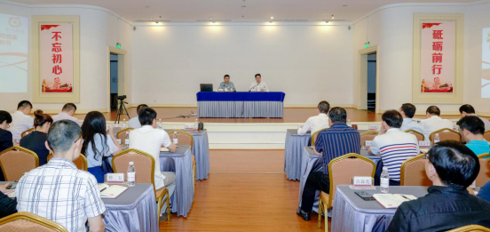 旅投集團舉辦“不忘初心、牢記使命”主題教育讀書班開班儀式