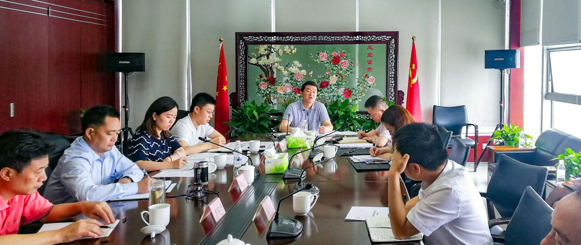 “不忘初心、牢記使命”主題教育系列報道(七)集團領導班子成員扎實開展主題教育專題調研