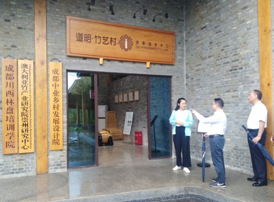 集團領(lǐng)導(dǎo)赴崇州市道明鎮(zhèn)考察交流