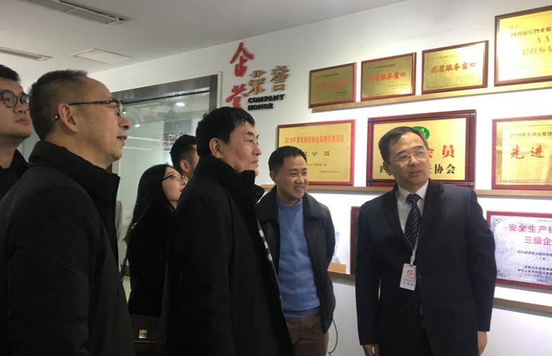 集團領導沈鈞率隊赴錦賓物業公司調研指導