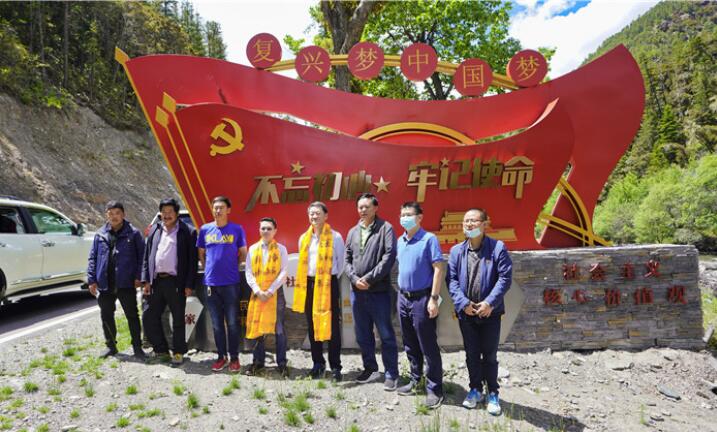 旅投集團黨委書記、董事長任丁率隊赴麻格同村推進對口幫扶工作