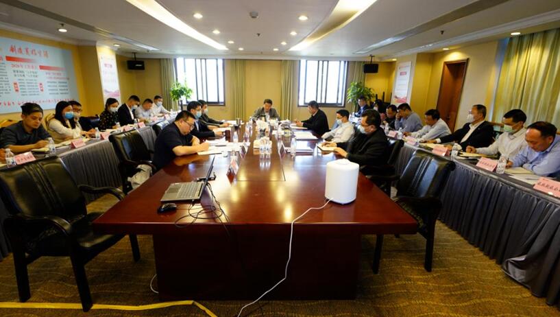 旅投集團召開2020年度一季度運營分析暨工作例會