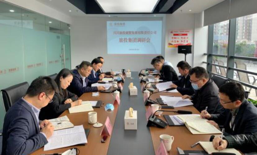 集團領導赴錦弘、商貿開展 “保發展、促增長”專題調研