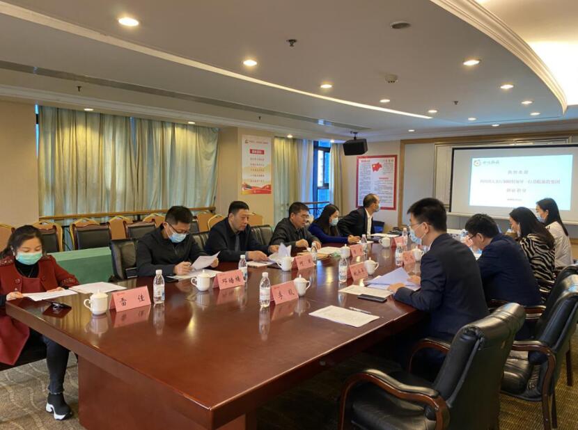 省人社廳調研組到旅投集團開展省屬國有企業工資分配制度改革情況調研