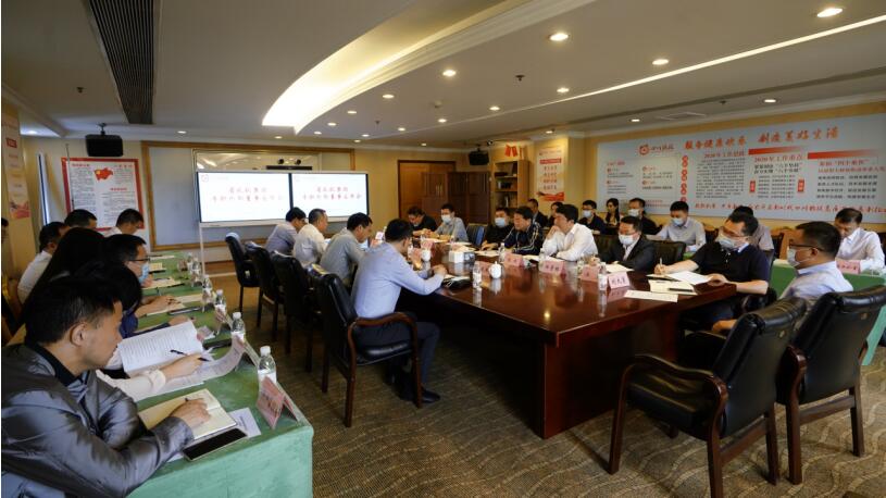 旅投集團(tuán)專職外部董事到任履職