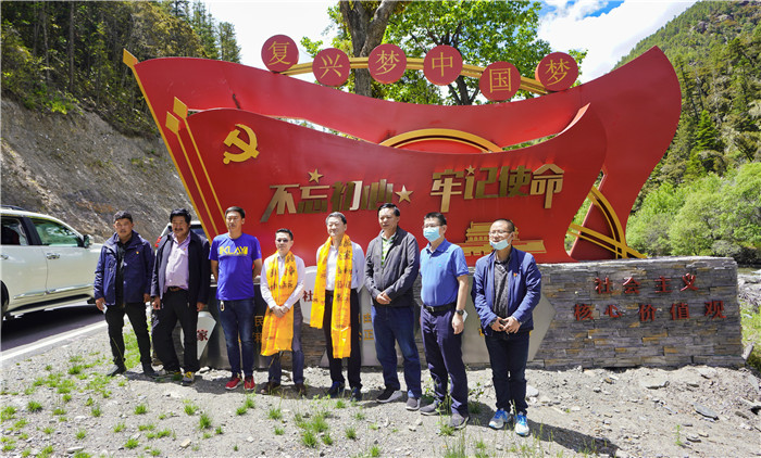 旅投集團黨委書記、董事長任丁率隊赴麻格同村推進對口幫扶工作