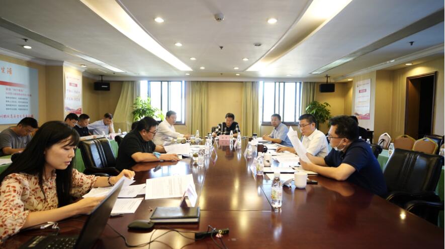 旅投集團(tuán)黨委召開(kāi)2020年上半年全面從嚴(yán)治黨、黨風(fēng)廉潔建設(shè)和反腐敗工作專題會(huì)