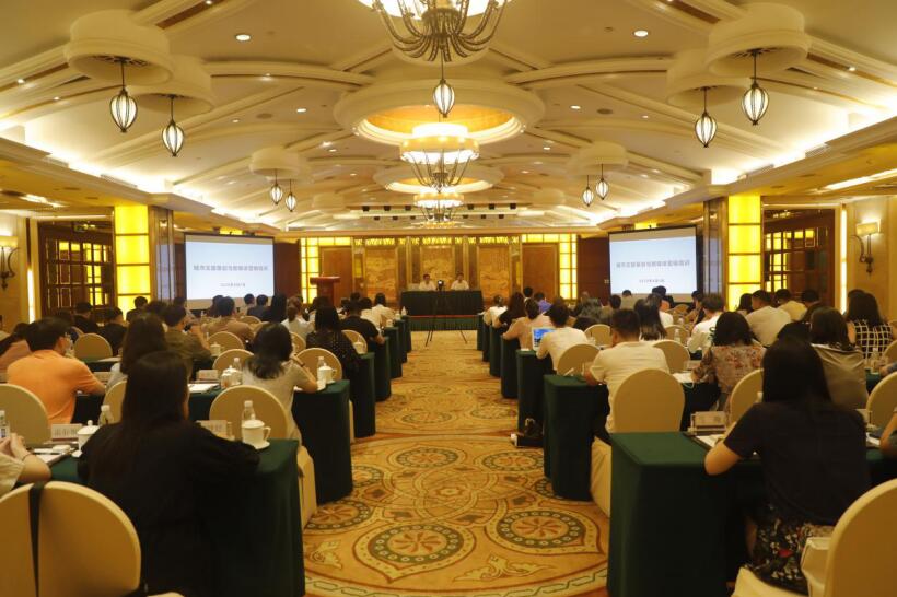 旅投集團召開2020年度新媒體品牌宣傳及數字營銷培訓會