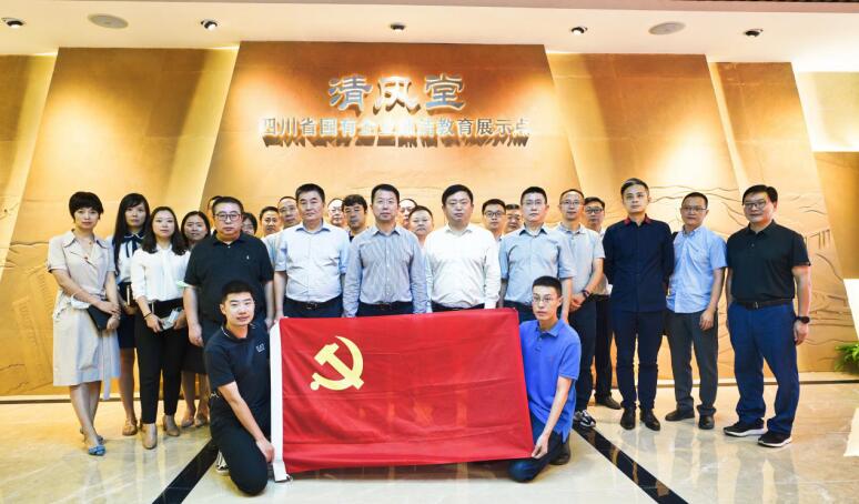 旅投集團開展廉潔教育警示活動