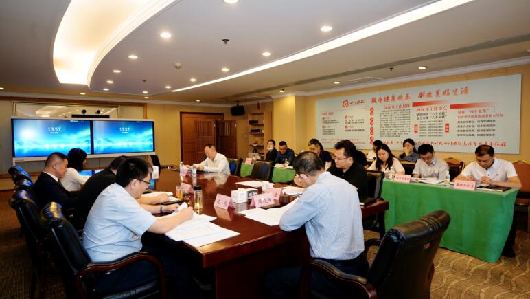 旅投集團召開2020年生產經營工作推進會