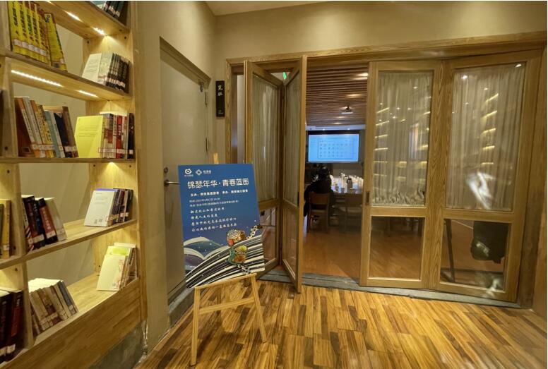 旅投集團團委舉辦第三期悅讀會