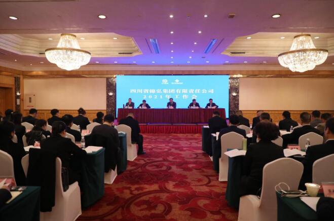 旅投集團黨委書記、董事長任丁出席錦弘集團年度工作會