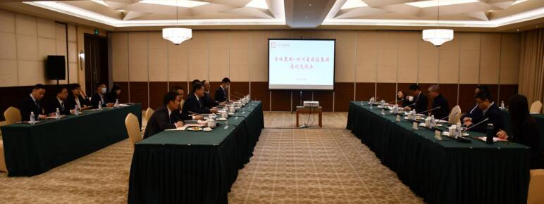 旅投集團與華住集團召開交流座談會