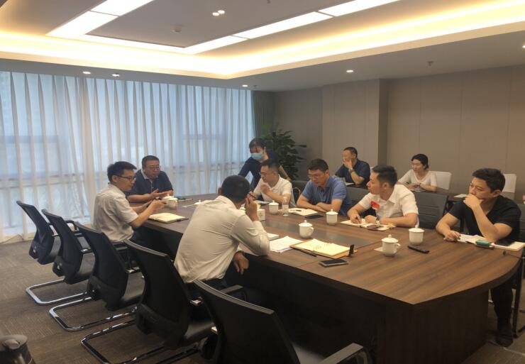 旅投集團組織召開《企業會計準則-投資性房地產》及相關業務研討會