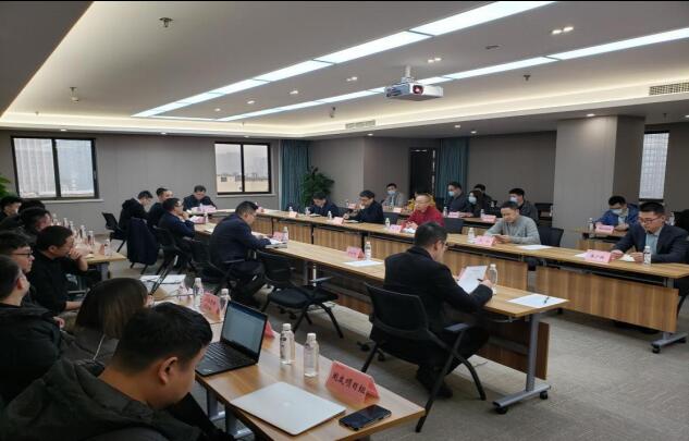 集團召開“數字旅投”(一期)項目溝通會