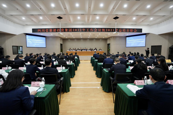 保持定力 久久為功 堅定不移朝著一流文旅強企目標邁進——旅投集團召開2022年工作會議暨2021年總結表彰大會