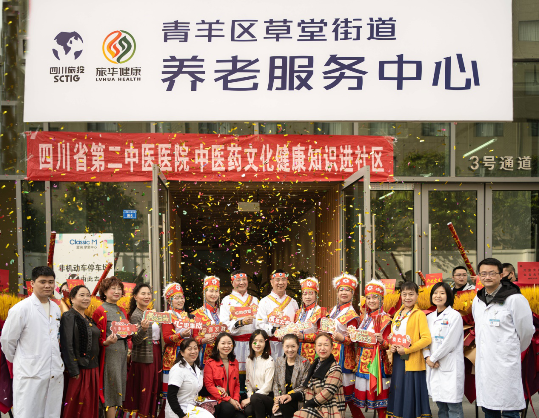 品牌行動 | 聚焦康養產業 打造優質養老示范點——旅華健康公司悅倫康養居新項目開啟試營業