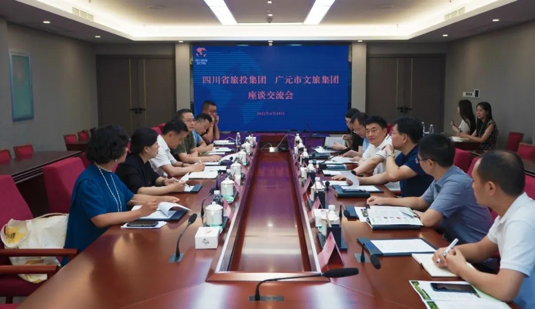 集團領(lǐng)導會見廣元市文旅集團覃敏一行
