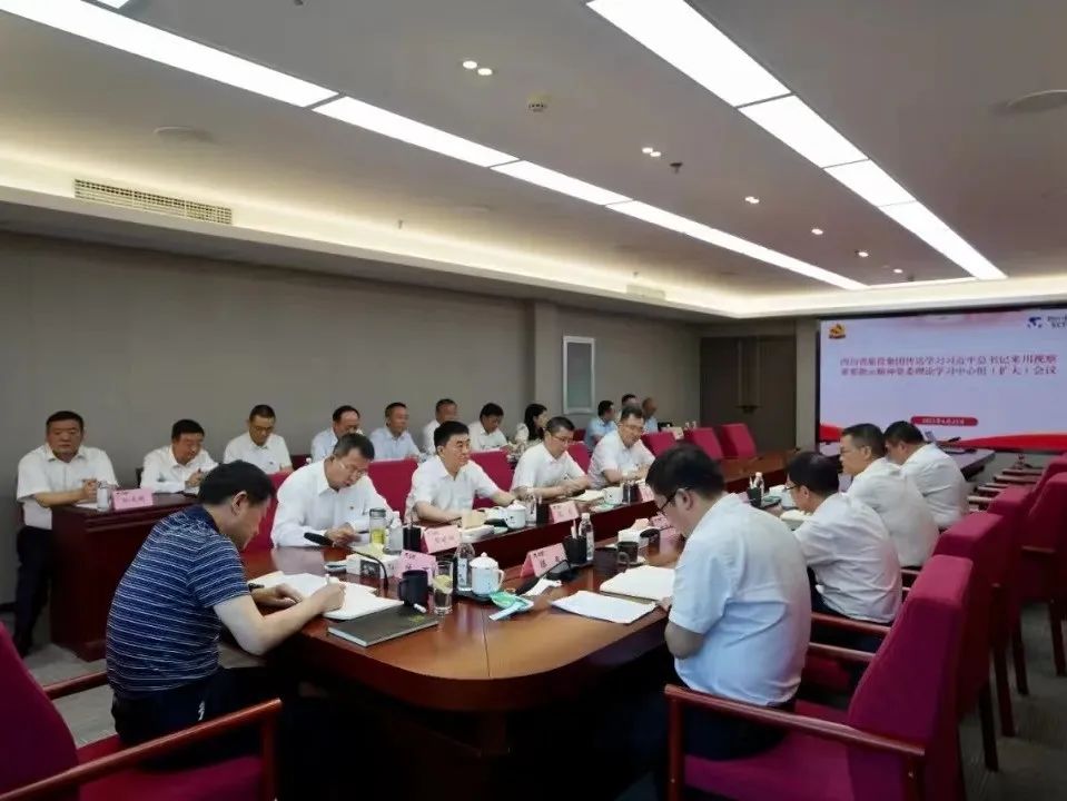 旅投集團扎實推進省第十二次黨代會精神學習宣貫 取得階段性成果