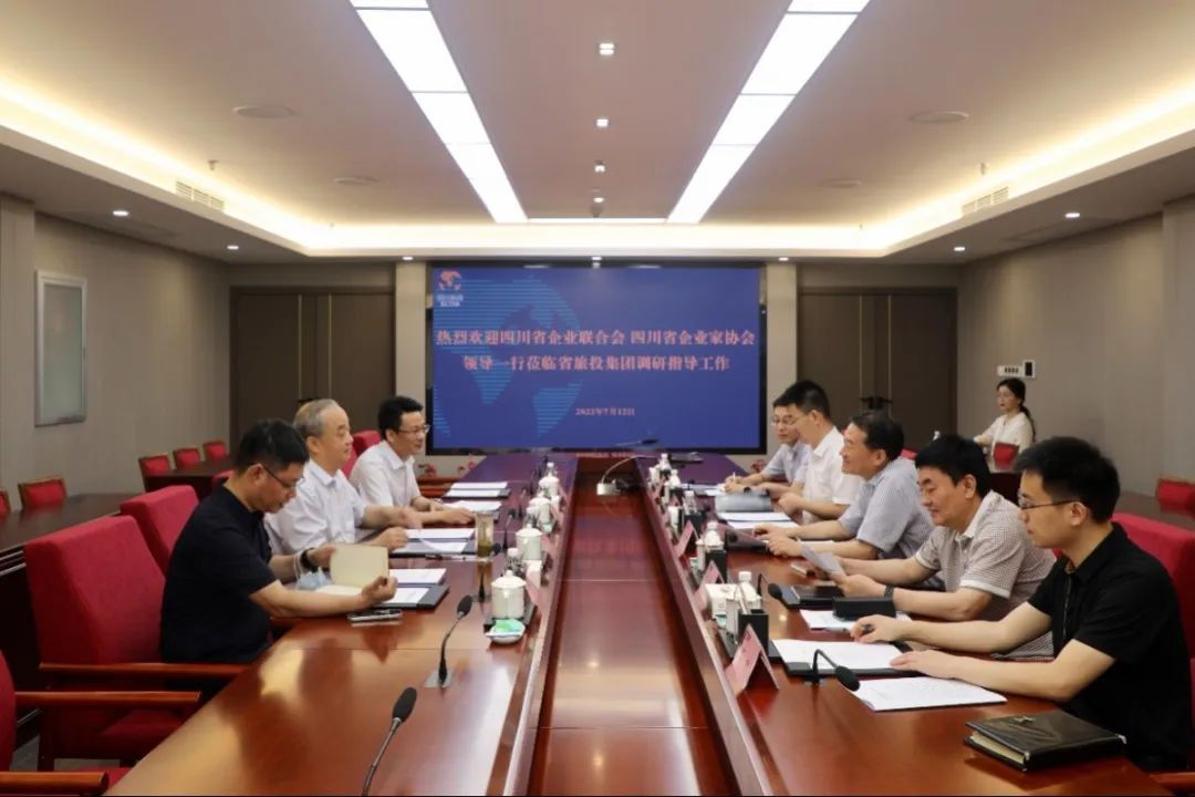 集團黨委書記、董事長任丁會見省企聯(lián)副會長兼秘書長梁勤一行