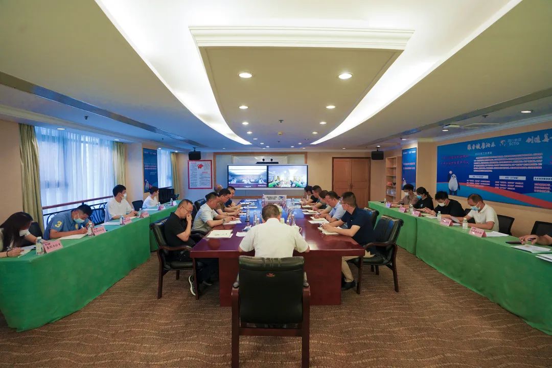 集團參加省屬監管企業安全生產視頻調度會議