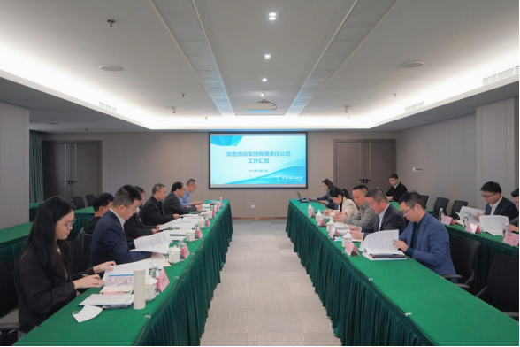 旅投集團外部董事赴安逸酒店集團調研座談