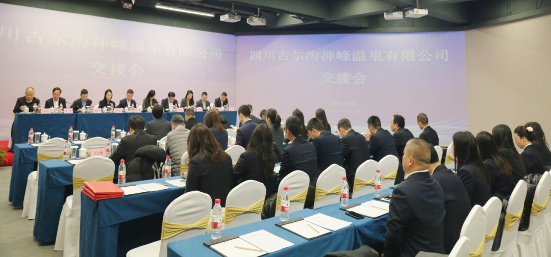 安逸酒店集團順利接收  四川古爾溝神峰溫泉