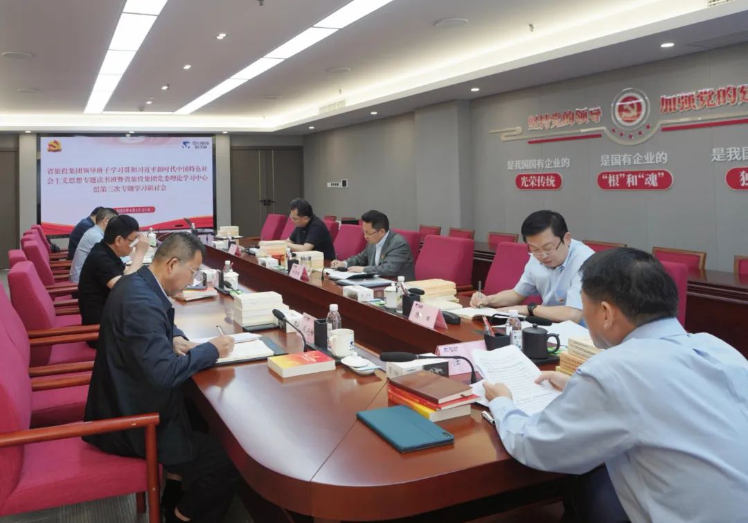 省旅投集團： “五學聯動” 興起學習熱潮