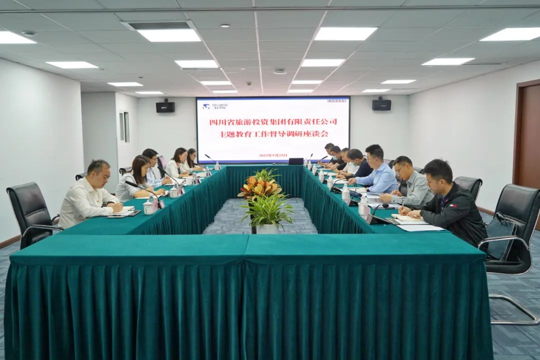 省旅投集團黨委書記、董事長任丁深入部分二級公司督導(dǎo)調(diào)研 推動主題教育走深走實