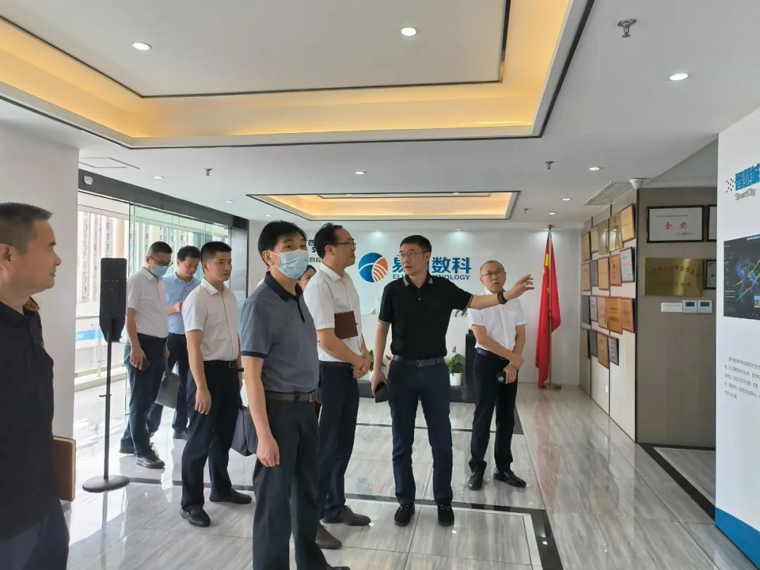 旅投集團外部董事赴易利數科公司調研考察