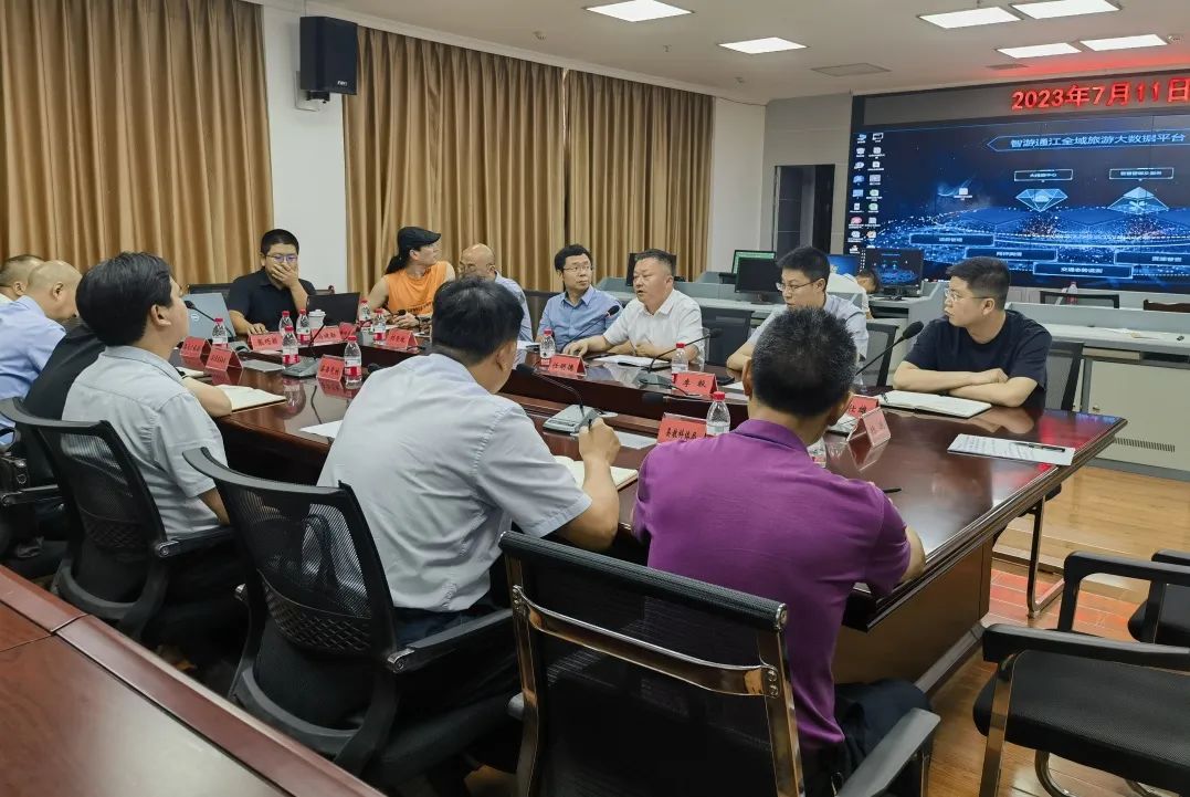 省旅投集團(tuán)赴通江縣對(duì)接結(jié)對(duì)幫扶工作