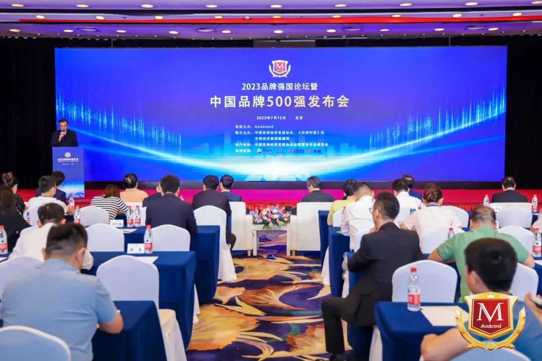 四川旅投集團(tuán)榮獲“2023中國(行業(yè))十大創(chuàng)新品牌”