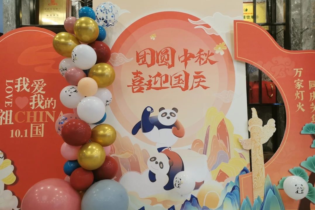 萬千氣象，精彩紛呈！省旅投集團中秋國慶假期游客接待量創新高！