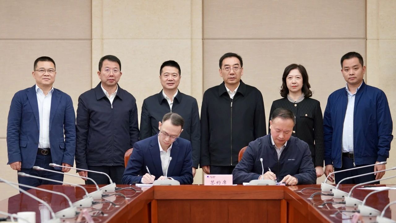 成都東部新區天府山莊正式移交省旅投集團