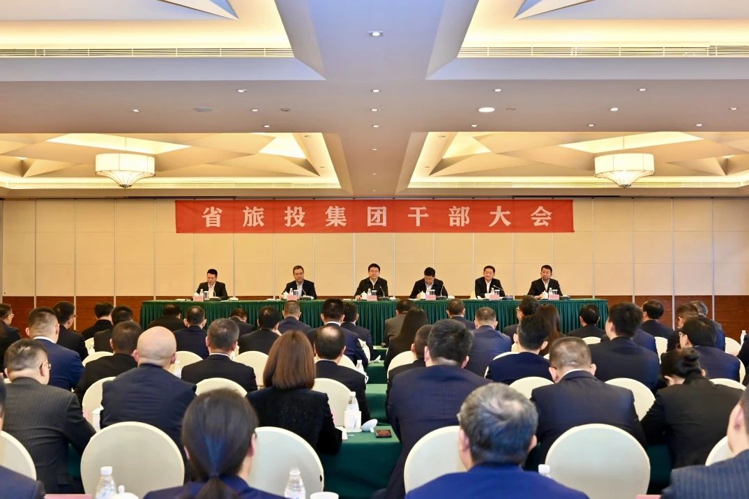 游勇同志任省旅投集團黨委書記、董事長