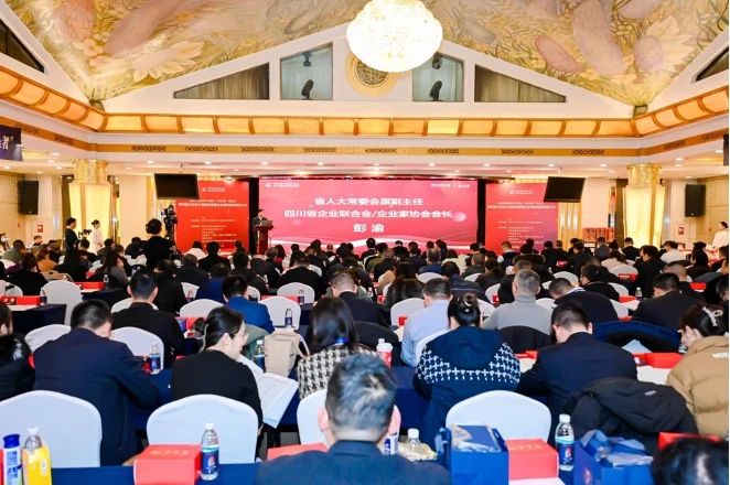 雙榜百強(qiáng)！省旅投集團(tuán)榮列2023年度“四川企業(yè)100強(qiáng)”“四川服務(wù)業(yè)企業(yè)100強(qiáng)”