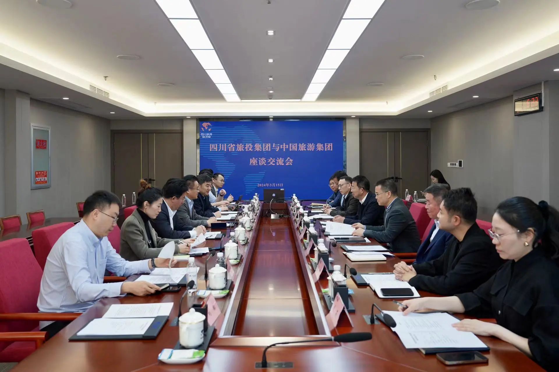 省旅投集團與中國旅游集團舉行座談交流會