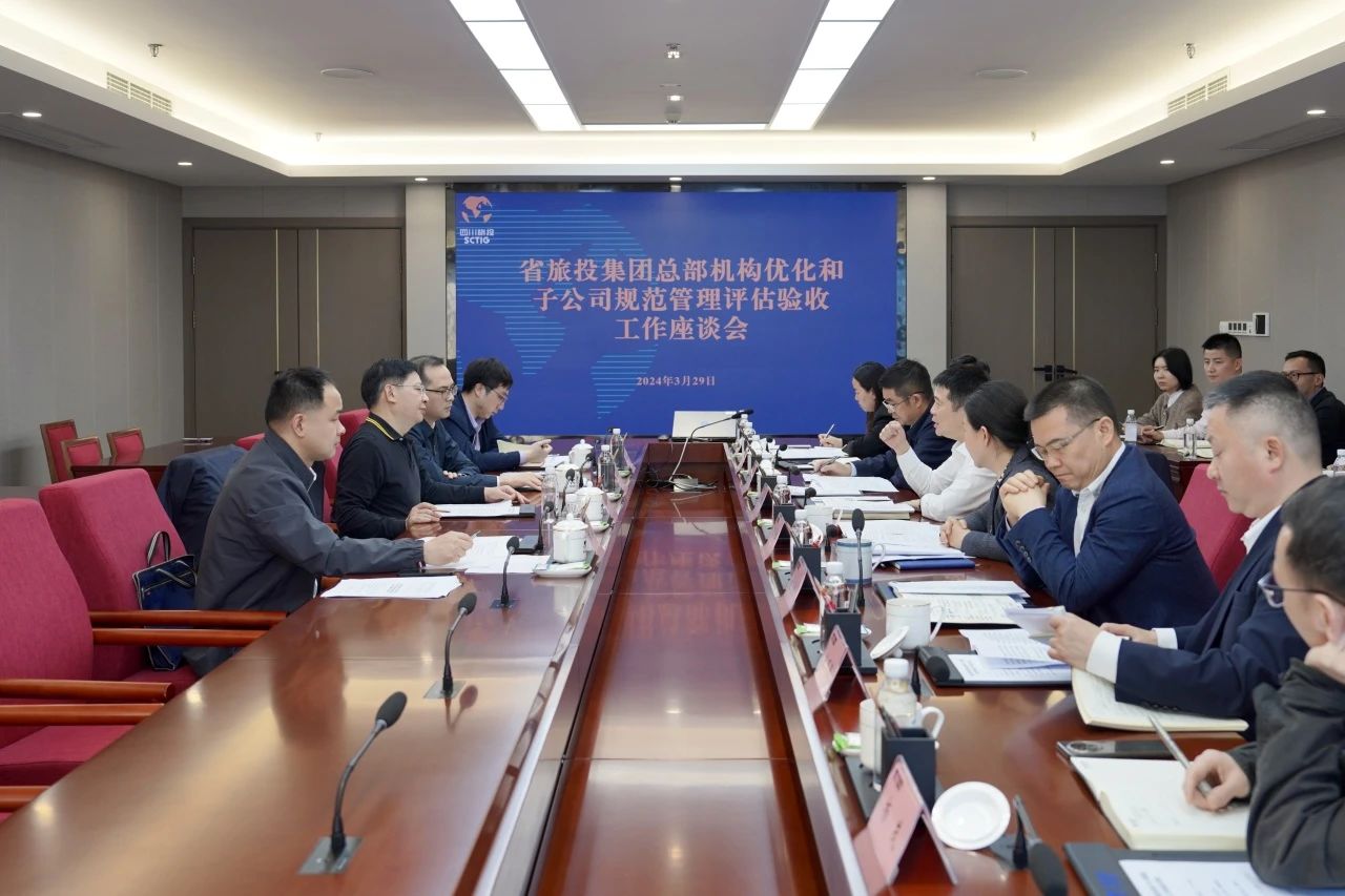 省國資委黨委專職副書記任興文帶隊調研省旅投集團